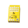 馬印 ポケットチョーク C311 白10本入