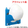 【アウトレット品】ヘルメットホルダー エコラック マグネットタイプ ST#821NM　ブルー ポリプロピレン製 再生PP 谷沢製作所