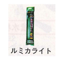 パルプフローター 流速測定用浮子 KFS ルミカライト 15mmφ×150mm 飯塚製作所