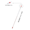 赤液棒状温度計 0240-00 -30~50℃ 佐藤計量器