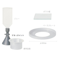 JIS型現場密度測定装置 KS-61用 アタッチメント 関西機器