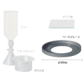 JIS型現場密度測定装置 KS-61用 ベースプレート 関西機器