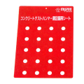 コンクリートテストハンマー測定箇所シート KTS-01 1組 5枚入 マイゾックス