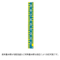 量水標 法長1000mm 拓和カラー量水標120mm×2mm 全面反射 アルミ／黄受注生産品