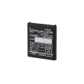 携帯型デジタルトランシーバー IC-DPR30 登録局対応 リチウムイオン充電池 BP-286 アイコム