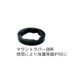 ニコトーチ・90用 マウントラバー A77953 日恵製作所
