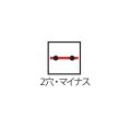 アルミプレート マイナス 2穴 50×50×4mm A50F2 カクマル