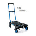FLAT CART 2×4 F-CART 2×4 花岡車輌