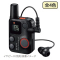 特定小電力トランシーバー  STR オンデマンドマイクロインカム    SRFD10  八重洲無線