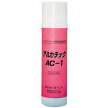 中性化診断液 アルカテック  AC-1  タセト