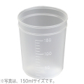 【送料無料】ディスポ容器Aシリーズ 200ml（1000個入）中川産業