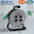 電工ドラム 標準型ドラム 屋内型 NS-E14 10ｍ アース付 日動工業