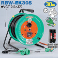 電工ドラム 延長コード型ドラム びっくリール 防雨防塵型 屋外型 RBW-EK30S 30ｍ 3ｍ+27ｍ アース付 日動工業