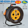 電工ドラム 三相200V一般型ドラム 屋内型 ND-E320-20A 20ｍ 20A アース有 日動工業