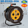 電工ドラム 三相200Vロック 引掛 式ドラム 屋内型 ND-E330L-20A 30ｍ 20A アース付 日動工業