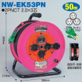 電工ドラム 防災型ドラム 防雨型 屋外型 NW-EK53PN 50ｍ アース付 日動工業