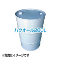 消泡効果のある剥離剤 ハクオール 200L ノックス [個人宅宅配不可]