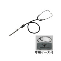 ドギュウ 増幅器付スコープ聴診棒 02059 12.5-60.5cm