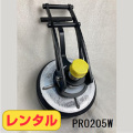 レンタル  止水プラグ カムストッパー PRO205W