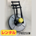 レンタル  止水プラグ カムストッパー PRO250W