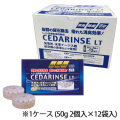トイレ洗浄剤(尿石除去)CEDARINSE LT (セダリンスLT) 1ケース (50g 2個入×12袋入) 77-169 サミットエンジニアリング