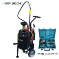 蓄圧式アスファルト乳剤スプレーヤー コンプレッサー付き(18Vマキタ製バッテリー付属) NSP-102CM 信越産業