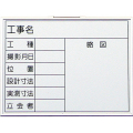 ホワイトボード 1型 450×600mm H-1 大平産業 [個人宅宅配不可]