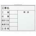 ホワイトボード 1S型 450×600mm H-1S 大平産業 [個人宅宅配不可]