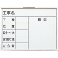 ホワイトボード 11S型 500×650mm H-11S 大平産業 [個人宅宅配不可]