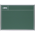 スチール黒板 135型 白点入 450×600mm S-135A 大平産業 [個人宅宅配不可]