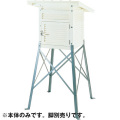 百葉箱中型3号 本体のみ 複葉 H3-HF 大平産業 ※脚別売り [個人宅宅配不可]