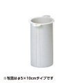 プラモールド(プラスチック製)