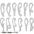 タクト 雲形定規