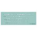 テンプレート 80 英字数字 80-C1