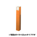 図面筒(ノックダウン式)