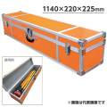 測量器材収納ケース TYPE A  11742   1140×220×225mm  大平産業 ［個人宅宅配不可］［測量器 ケース 三脚 保護］