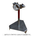 定点観測用プリズム設置台  10cm ポール付き  GMTS-F  大平産業