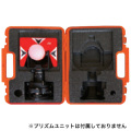 一素子プリズムユニット用収納ハードケース  FDC-14PBOX