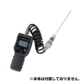 GX-Force用 ガス採集捧+ガス採集チューブ 約75cm    GF-275＋0914010000  理研計器