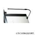 武藤工業 ドラフライト    LE-20  