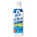 熱中対策水 レモン味 500m×24本入