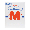 スプレー式洗車機用粉末洗剤 M-D （15kg）
