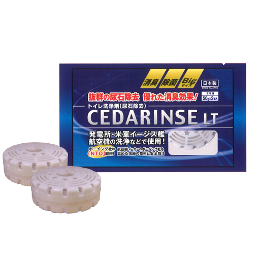 トイレ洗浄剤（尿石除去）CEDARINSE LT (セダリンスLT) 50g 2個入  77-169  サミットエンジニアリング
