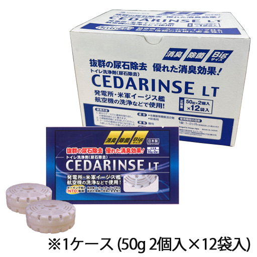 トイレ洗浄剤（尿石除去）CEDARINSE LT (セダリンスLT) 1ケース (50g 2個入×12袋入)  77-169  サミットエンジニアリング