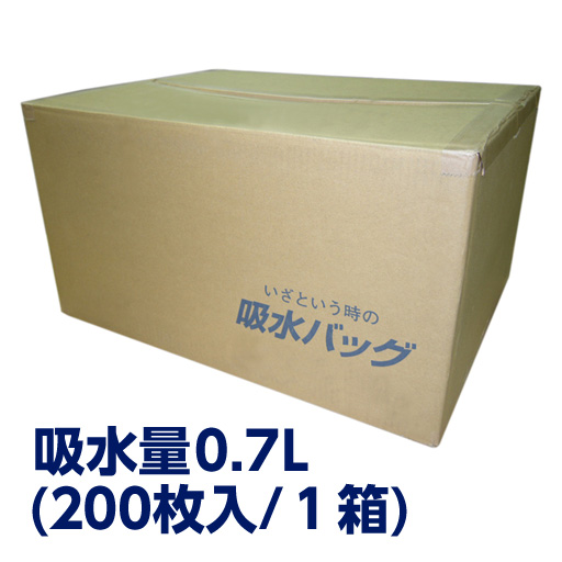 ウォーターキャッチ