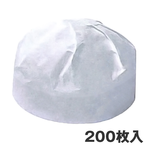 ヘルメット用 紙帽子 200枚セット