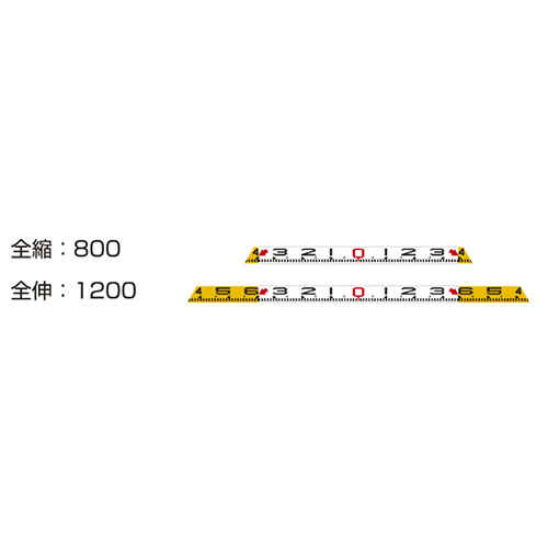 スペースロッドW812 左右非連動：全縮800/全伸1200 SPW-812 大平産業