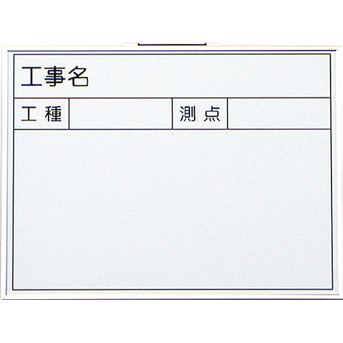 ホワイトボード 4型 450×600mm H-4 大平産業 [個人宅宅配不可]