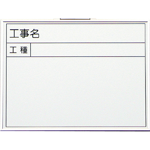 ホワイトボード 9型 450×600mm H-9 大平産業 [個人宅宅配不可]