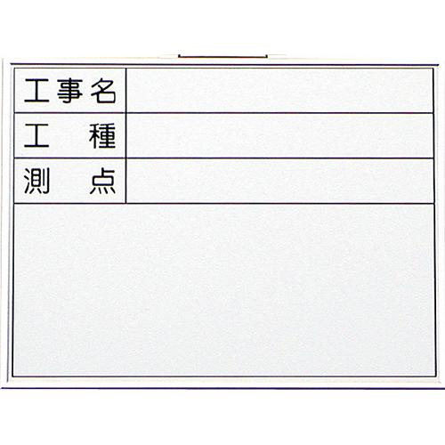 ホワイトボード 61型 450×600mm H-61 大平産業 [個人宅宅配不可]